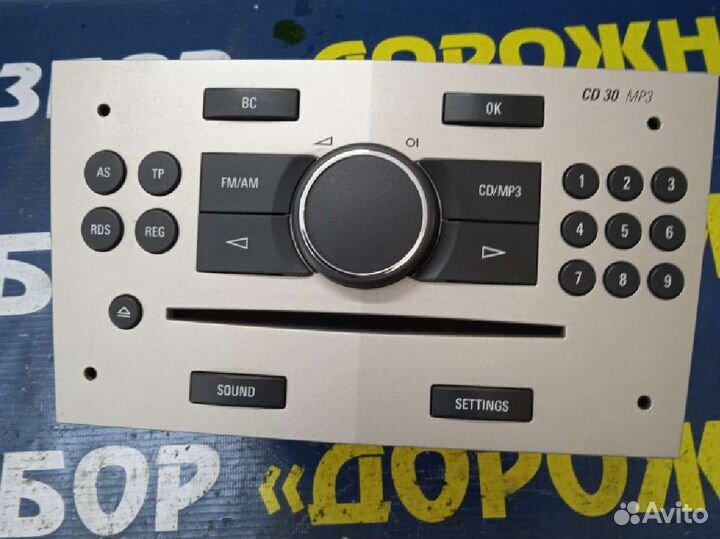 Головное устройство Opel Astra GTC