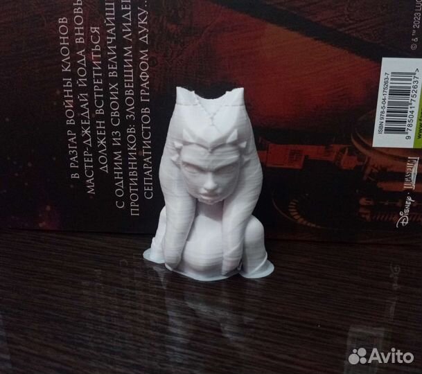 Асока Тано. Ahsoka Tano. Star Wars