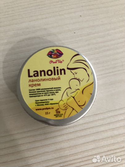 Ланолиновый крем