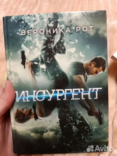 Продам книгу 