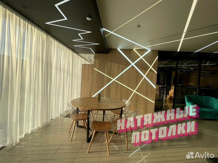 Натяжные потолки