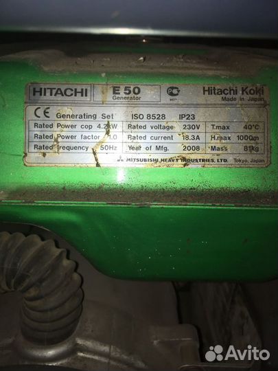 Генератор Hitachi E50(79472яс)
