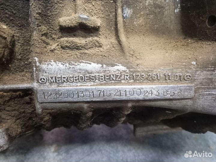 Кпп mercedes w124 w123