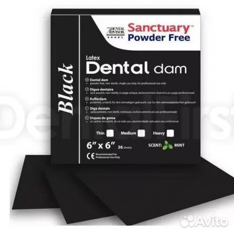 Листы для коффердама Dental Dam 36 шт, 152мм*152м