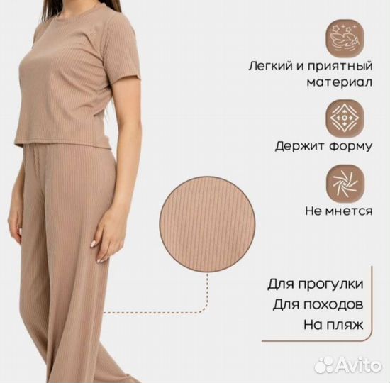 Брючный костюм лапша новый (S-42)