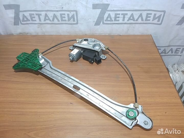 Трапеция стеклоподъёмника задняя Geely Emgrand EC7