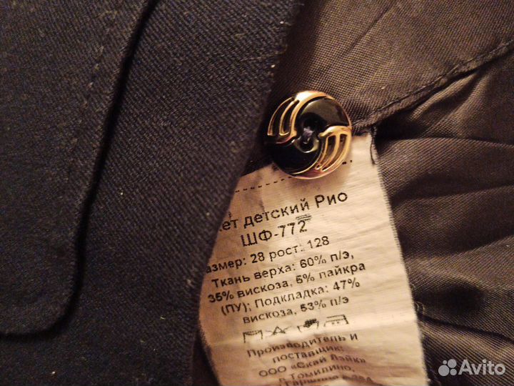Жакет для девочки рост 128