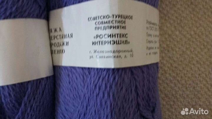 Пряжа. нитки для вязания. ангора