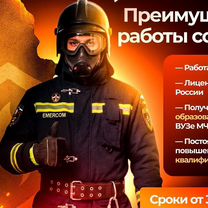 Расчет пожарных рисков отчет за 3 дня. Гарантия, Петрозаводск