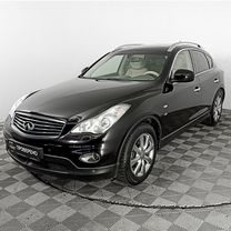 Infiniti QX50 2.5 AT, 2014, 212 756 км, с пробегом, цена 1 990 000 руб.