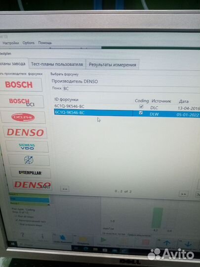 Форсунки Форд транзит 2.4 Denso 6C1Q-9K546-BC