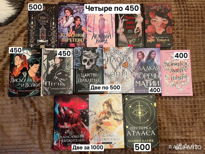 Книги от Freedom, аст, Эксмо, Миф