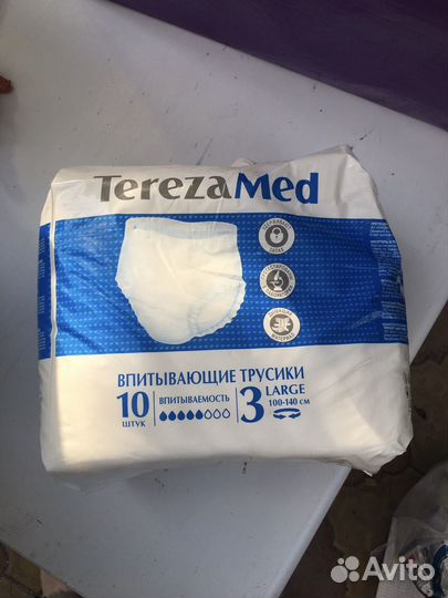 Памперсы взрослые 3 размер