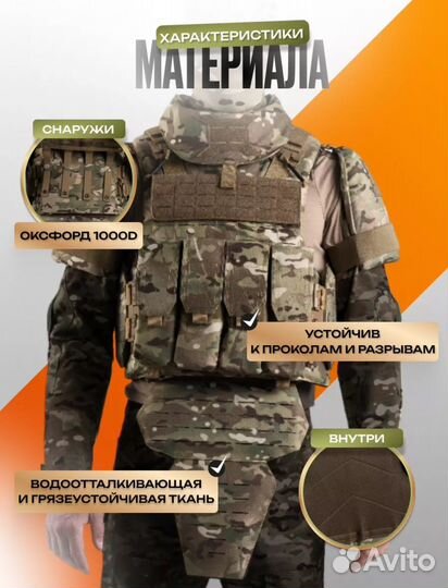 Бронежилет universal armor бр-5