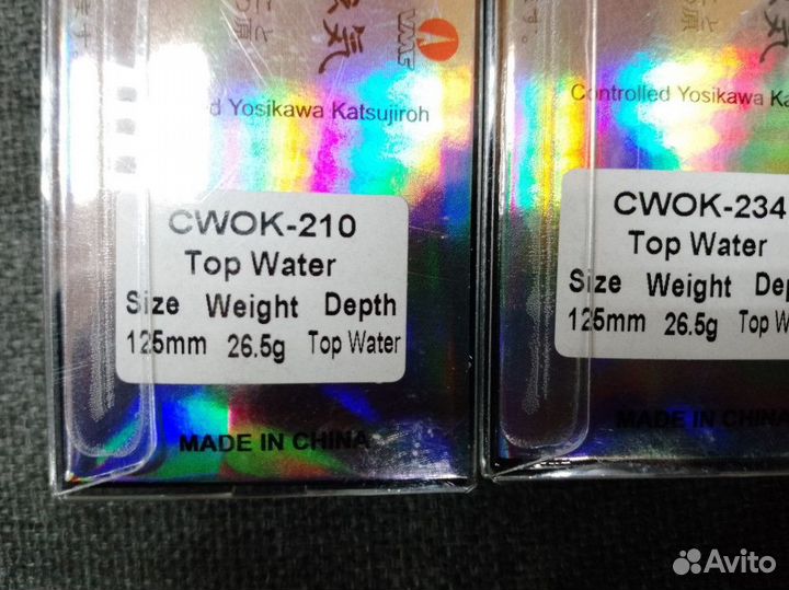 Воблер TsuYoki Cwok 125F 26,5 гр