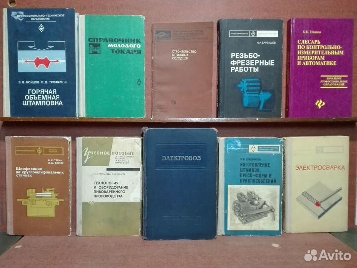 Для рабочих инженеров и студентов