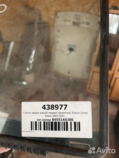 Стекло двери задней правой Suzuki Grand Vitara