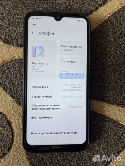 Xiaomi Redmi Note 8, 4/64 ГБ