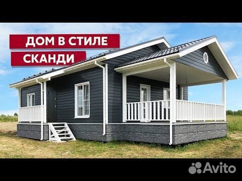 Декоративная заглушка для панелей