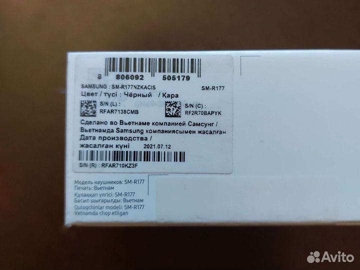 Наушники Samsung Galaxy Buds2