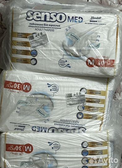 Подгузники для взрослых senso med m