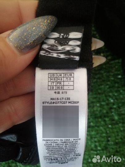 Бюстгальтер Guess