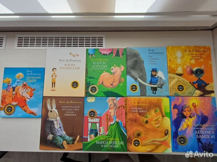 Книги Кейт Ди Камилло поштучно или комплектом