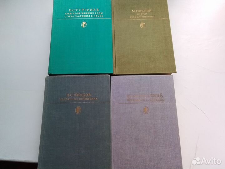 Библиотека классики