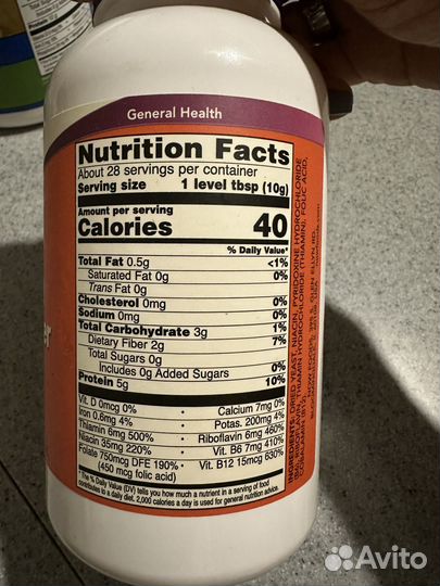 Nutritional yeast powder super food