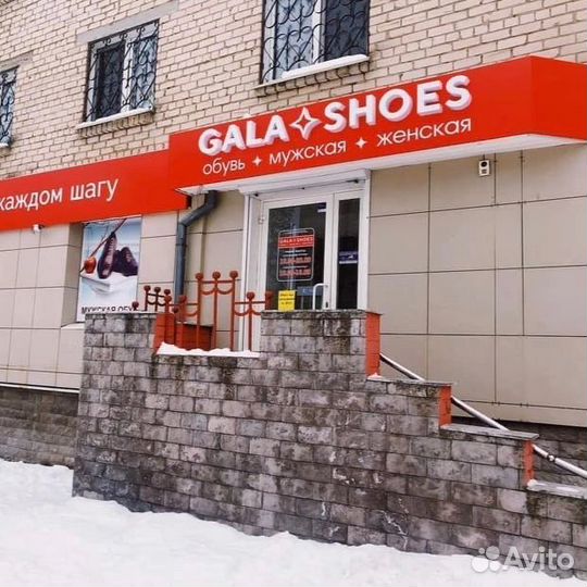 Продавец консультант
