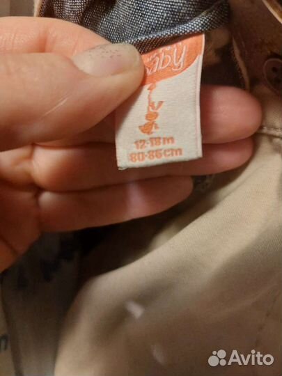 Костюм для маленького модника