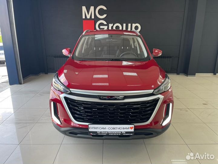 BAIC X35, 2023