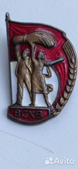 Знак участника 