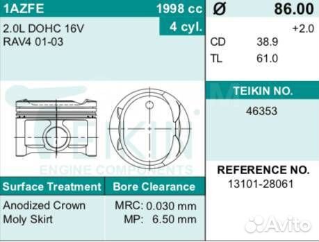 Поршни комплект(4 шт) Toyota 1AZ-FE