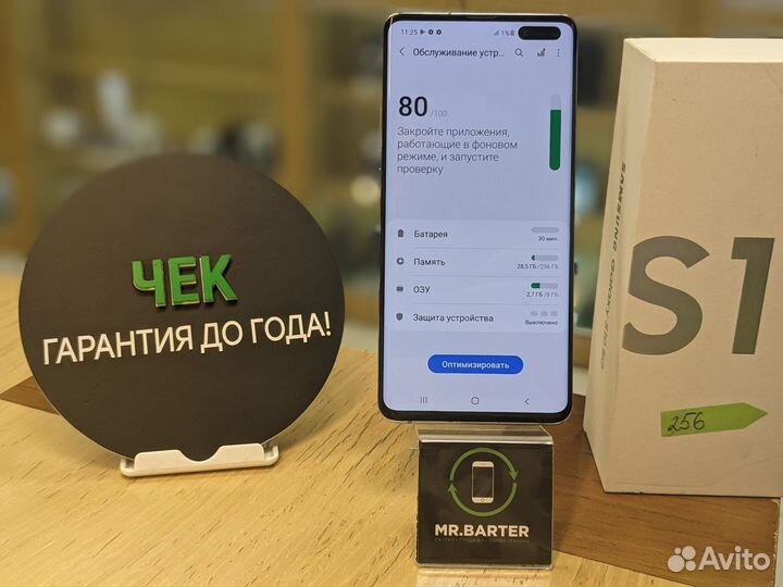 Samsung Galaxy S10 5G Single sim, 8/256 ГБ