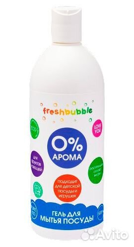 Гель для мытья посуды без аромата Freshbubble 1 л