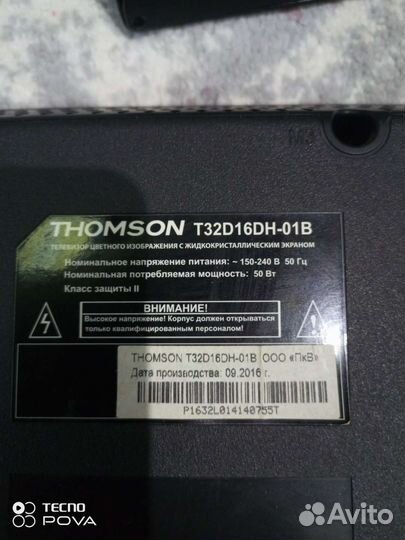 Плата аудио-видео