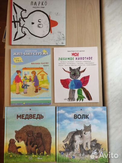 Детские книги