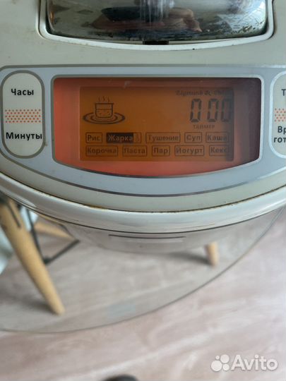 Мультиварка