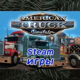 American Truck Simulator - Пополнение Steam