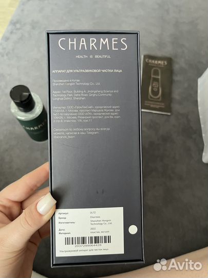 Ультразвуковой аппарат для чистки лица