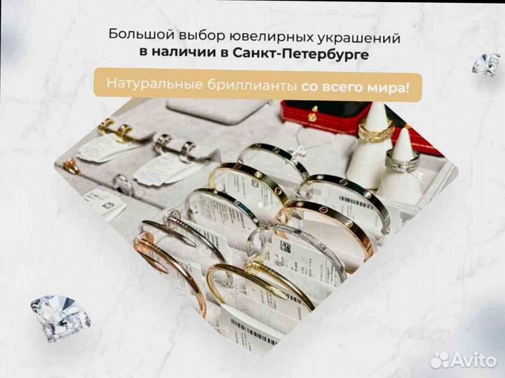 Браслет Cartier Love из белого золота 1,04ct