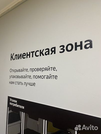 Наклейки для Пвз Яндекс Маркет