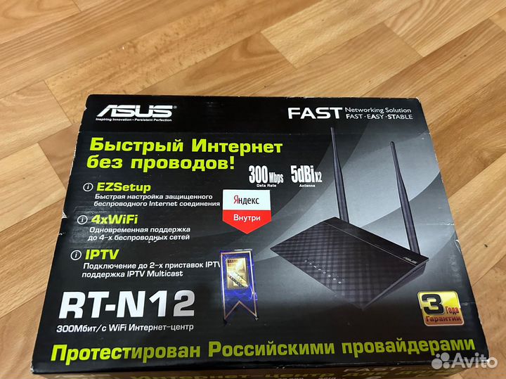 Wifi роутер asus rt n12