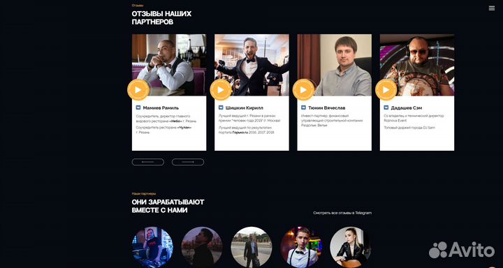 Автоматический торгово-финансовый советник