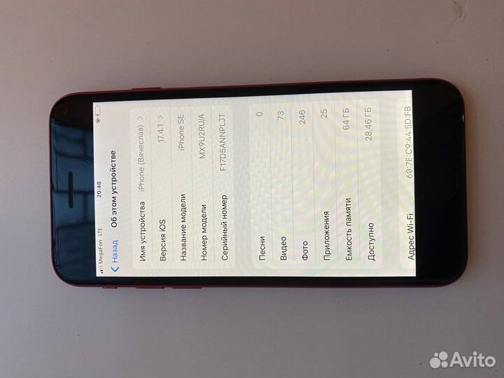 iPhone SE (2020), 64 ГБ
