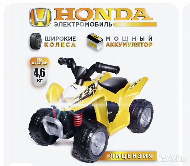 Электромобиль