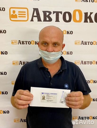 Карта тахографа