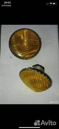 Оптика жёлтая противотуманных фар фг-119 СССР