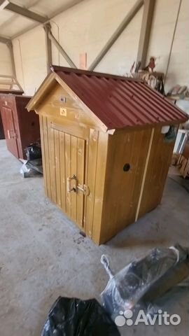 Коптильня Мечта 19